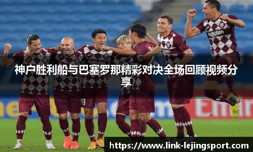乐竞体育官方网站