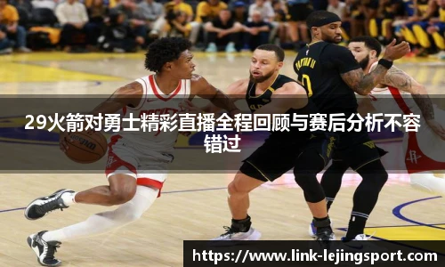 乐竞体育官网