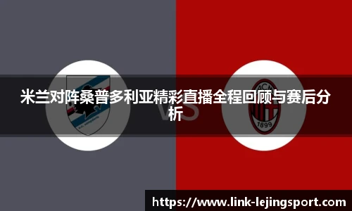 乐竞体育官方网站