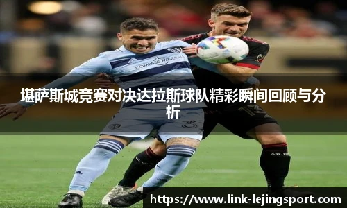 乐竞体育官方网站