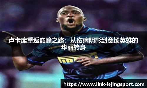 乐竞体育