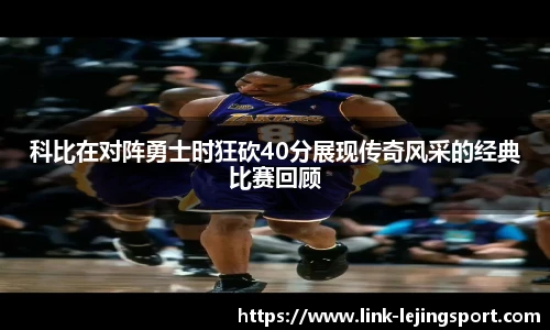 乐竞体育