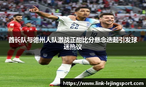 乐竞体育