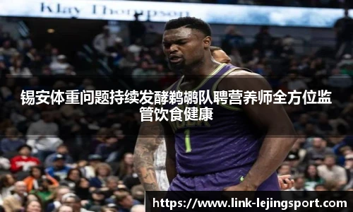 乐竞体育官方网站